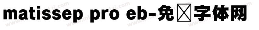 matissep pro eb字体转换